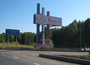 2012f_7_Mari-El_300px