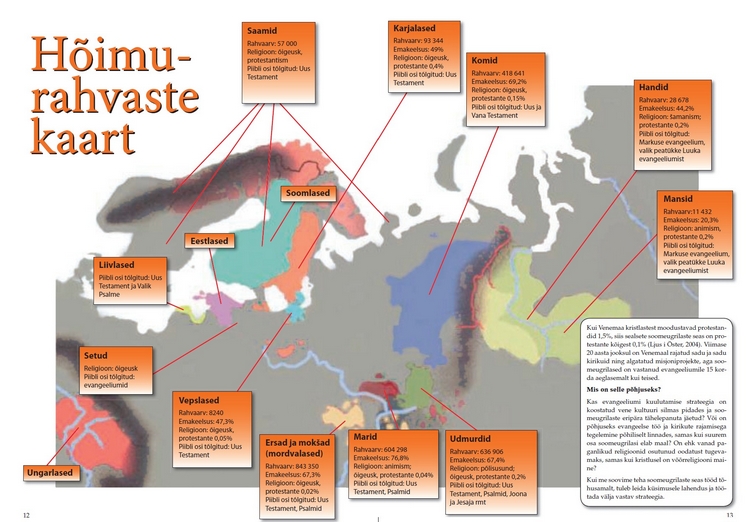 Hõimurahvaste kaart